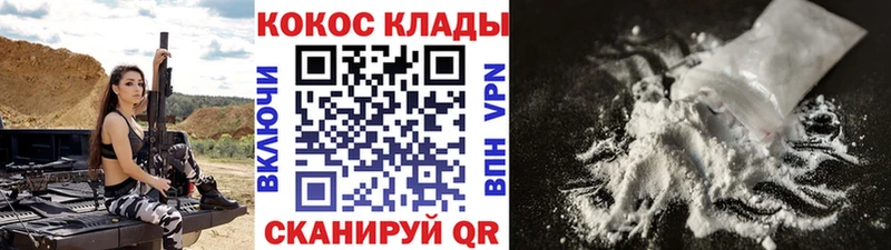 Цена Хвалынск APVP  Кокаин  Меф мяу мяу  Псилоцибиновые грибы  Бошки Шишки  АМФЕТАМИН 