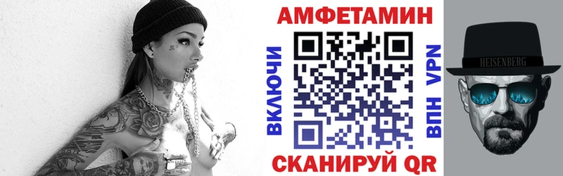 Амфетамин VHQ  где продают   Хвалынск 
