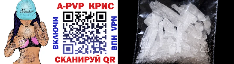 A PVP СК  kraken как войти  Хвалынск  как найти закладки 