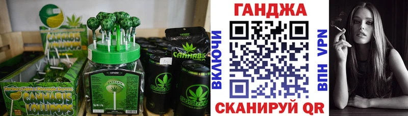 купить наркотик  Хвалынск  Печенье с ТГК марихуана 
