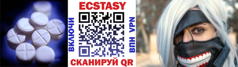 OMG маркетплейс  Хвалынск  ЭКСТАЗИ 280 MDMA 