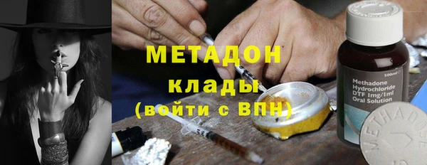 mdpv Рославль