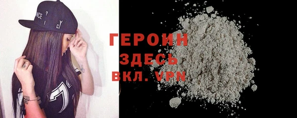 mdpv Рославль