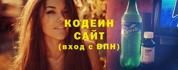 трава Арсеньев