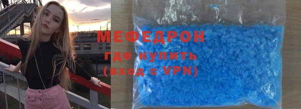 первитин Аркадак