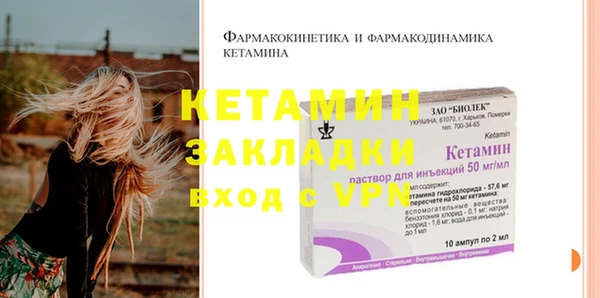 первитин Аркадак