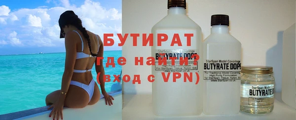 первитин Аркадак