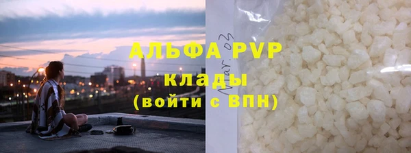 трава Арсеньев