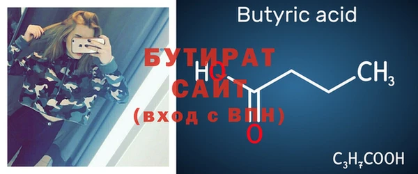 стафф Ростов