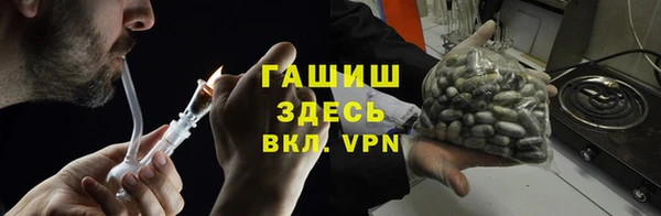 первитин Аркадак