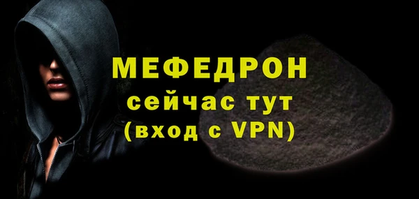 метадон Россошь