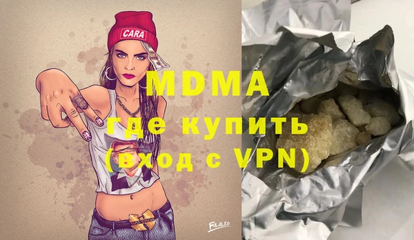 первитин Аркадак