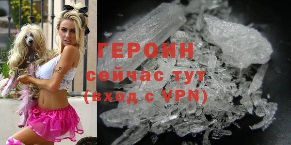 метадон Россошь