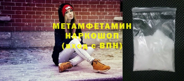 трава Арсеньев