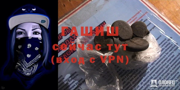 первитин Аркадак