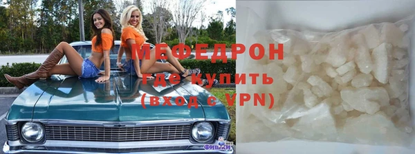 трава Арсеньев