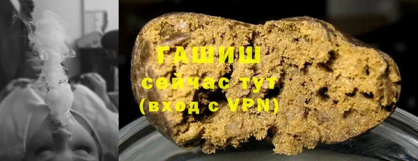 трава Арсеньев