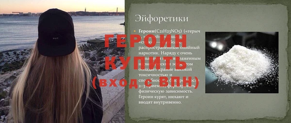 mdpv Рославль