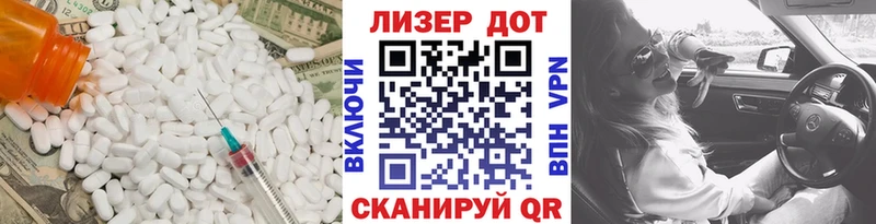 ЛСД экстази кислота  Хвалынск 