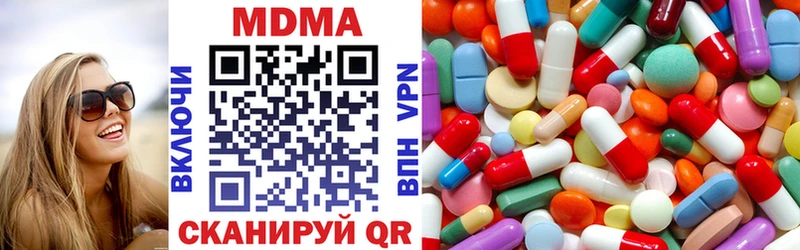 МДМА молли  Хвалынск 