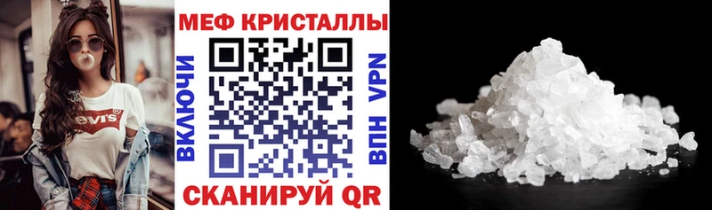 закладка  Хвалынск  МЕФ 4 MMC 