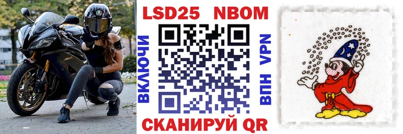 Наркотические марки 1500мкг  Хвалынск 