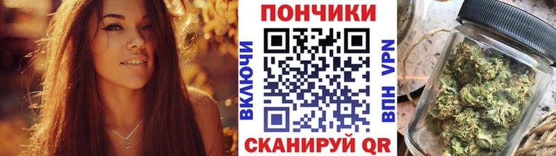 мега ТОР  Хвалынск  Конопля SATIVA & INDICA  купить  сайты 